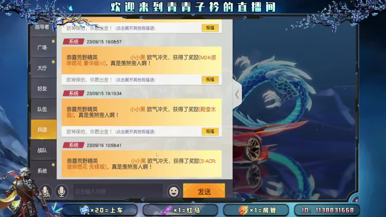 一笑解千愁。 第2段