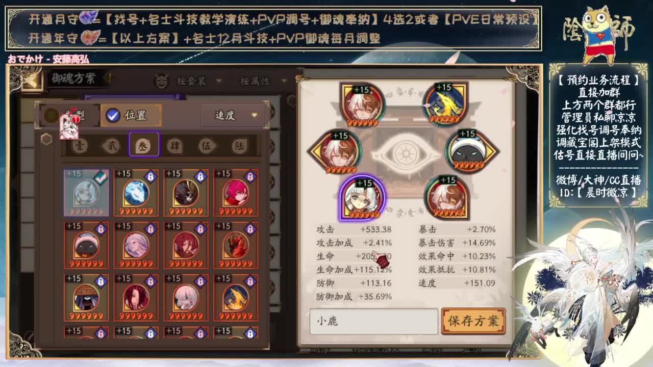 照姐还改吗？ 第11段