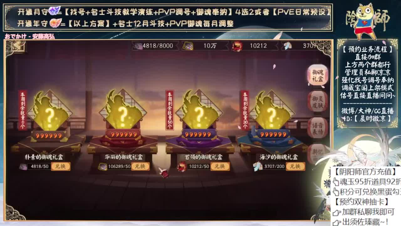 照姐还改吗？ 第12段