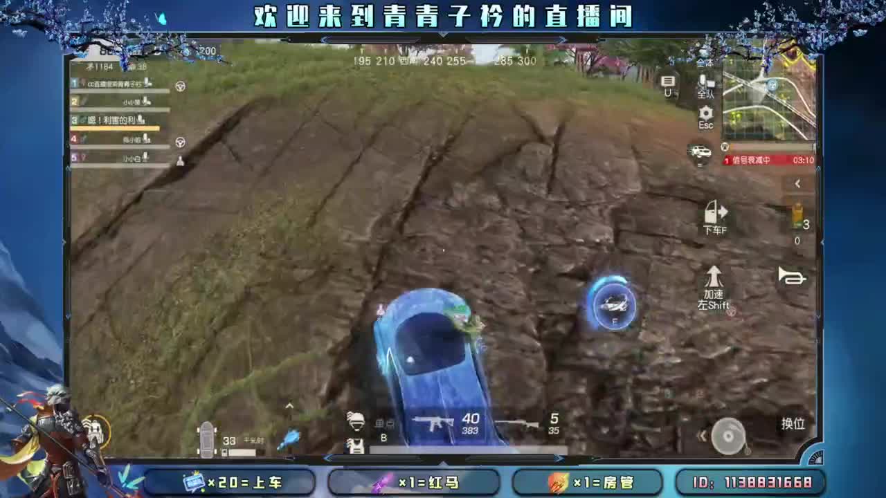 一笑解千愁。 第4段