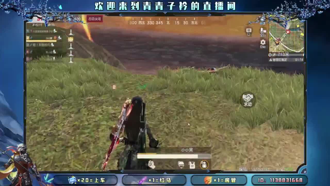 一笑解千愁。 第7段