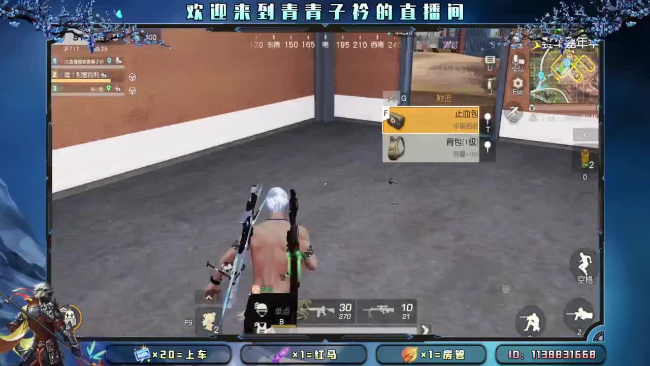 一笑解千愁。 第8段