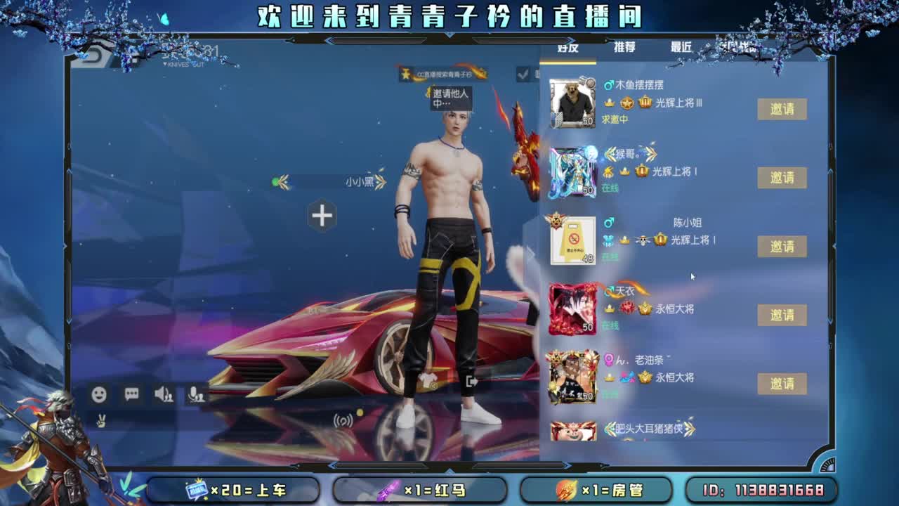 一笑解千愁。 第9段