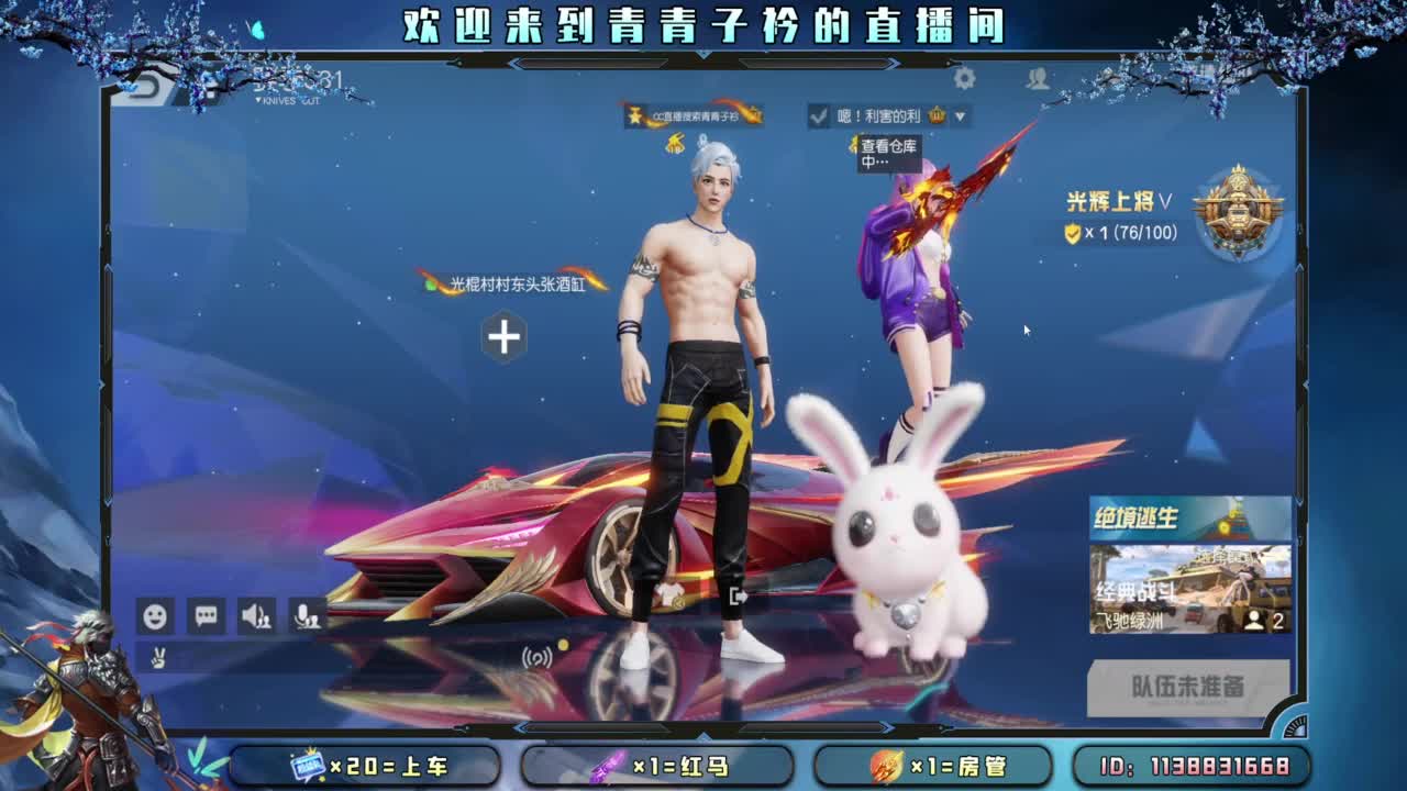 一笑解千愁。 第10段