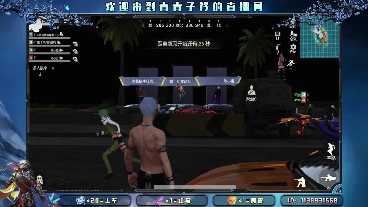 一笑解千愁。 第12段