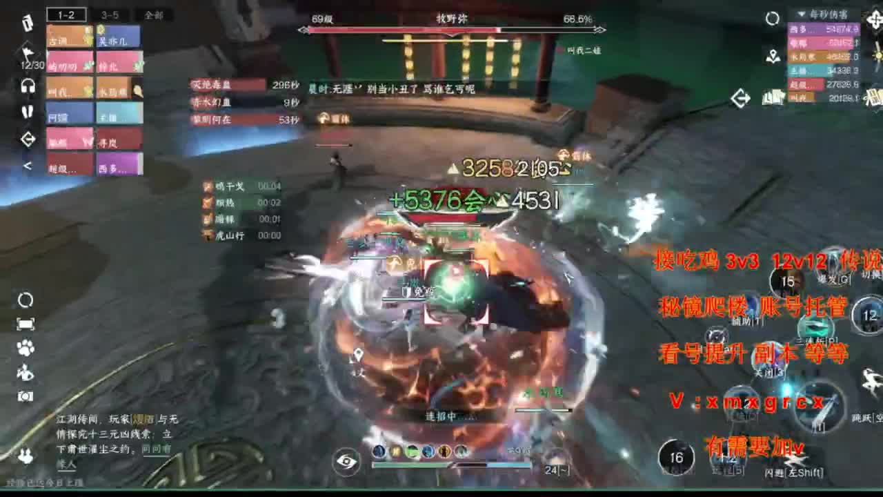 接全部 第1段