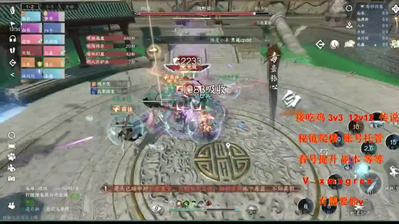 接全部 第2段
