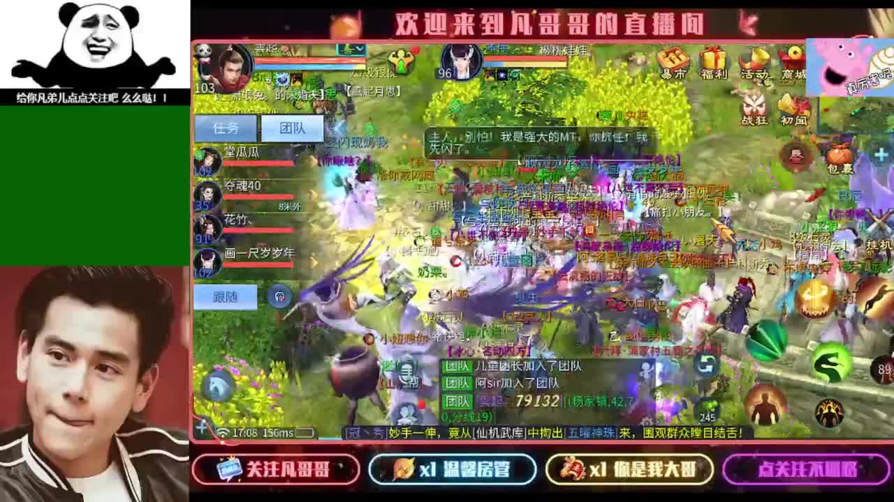 纵横天下的小伙伴在哪儿~ 第5段