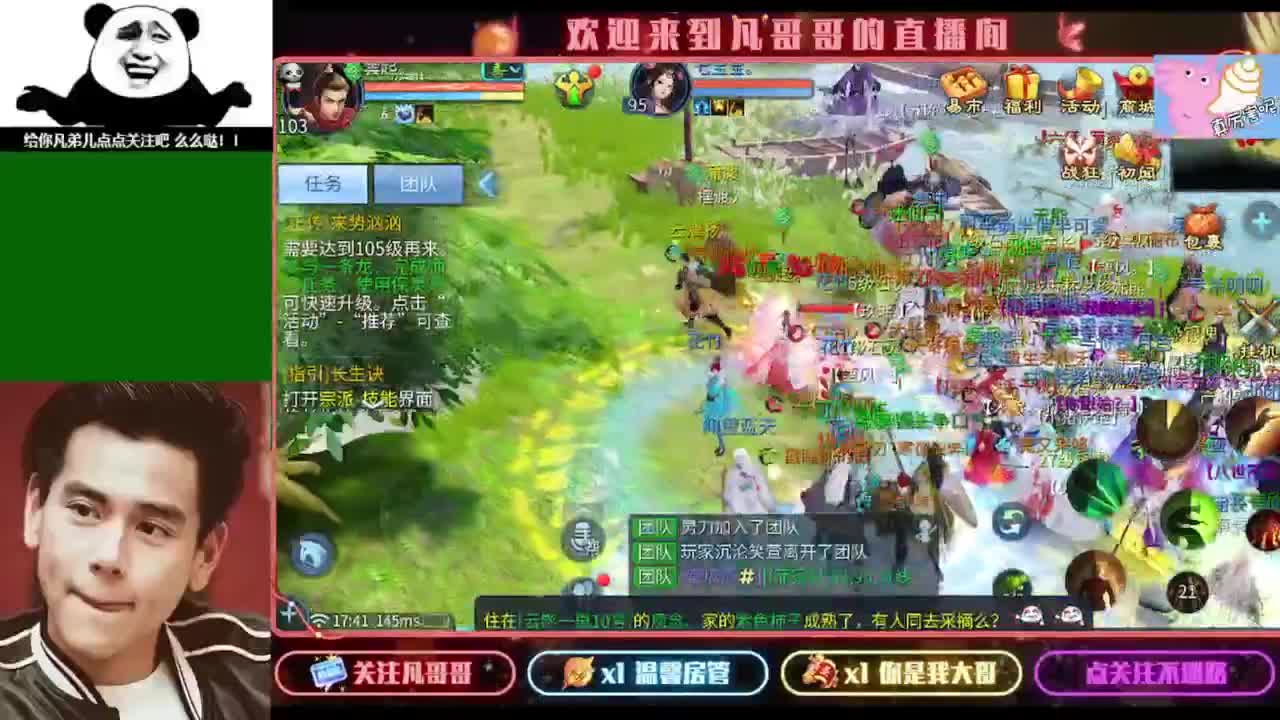 纵横天下的小伙伴在哪儿~ 第6段