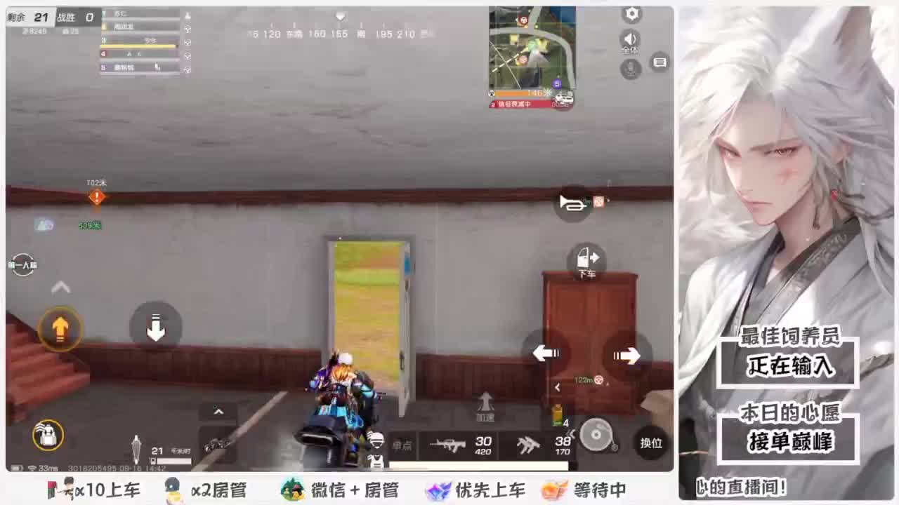 啥也别说了。自己体会吧。快乐游戏 第1段