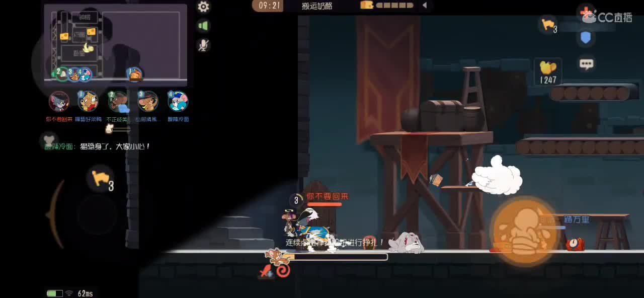 小号天梯 第1段