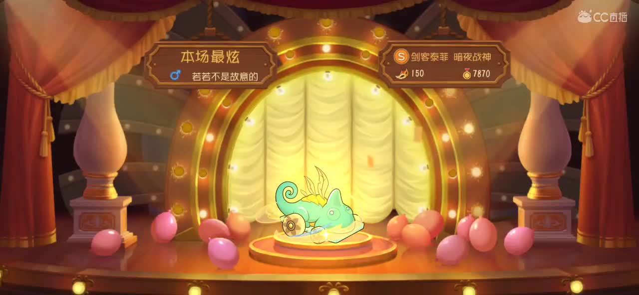 小号天梯 第2段