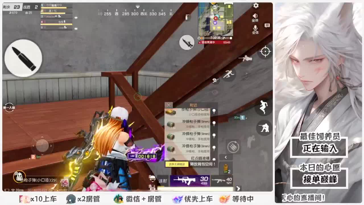 啥也别说了。自己体会吧。快乐游戏 第4段