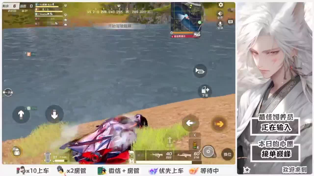 啥也别说了。自己体会吧。快乐游戏 第5段