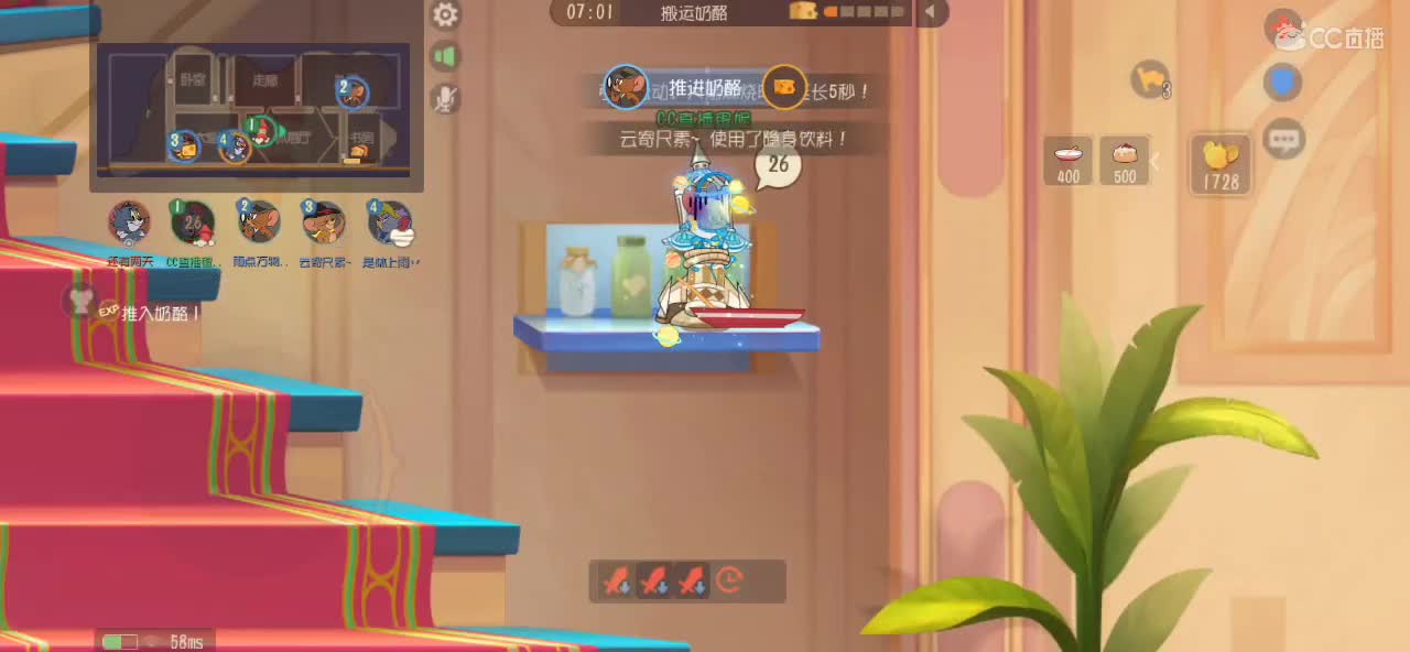 小号天梯 第5段