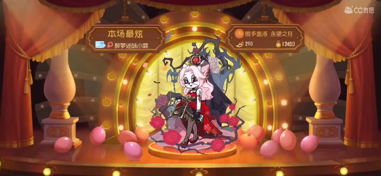 小号天梯 第8段