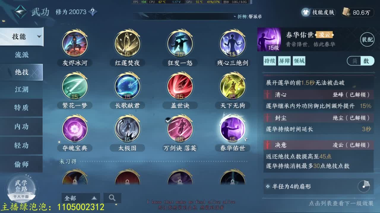 素质有待提升 第6段