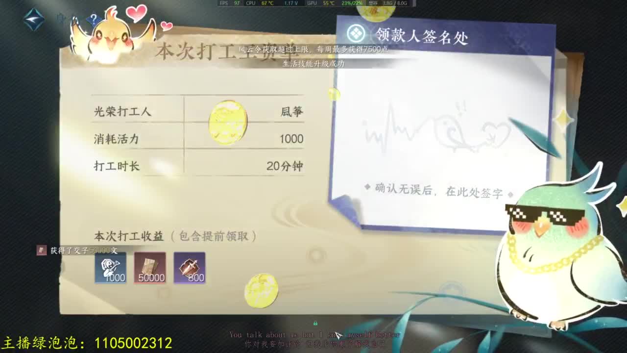 素质有待提升 第12段
