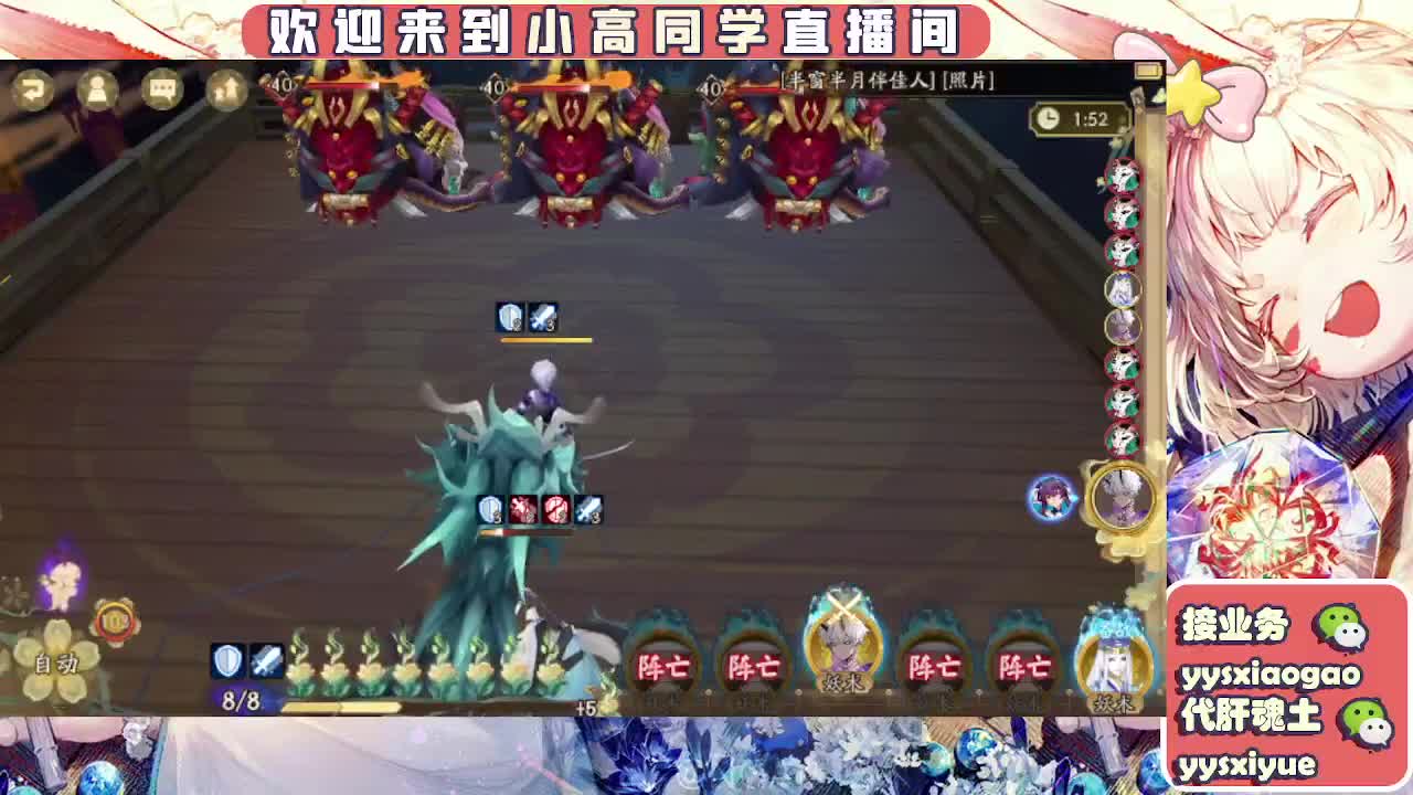 接契灵/魂土/魂王/师徒/托管 第1段