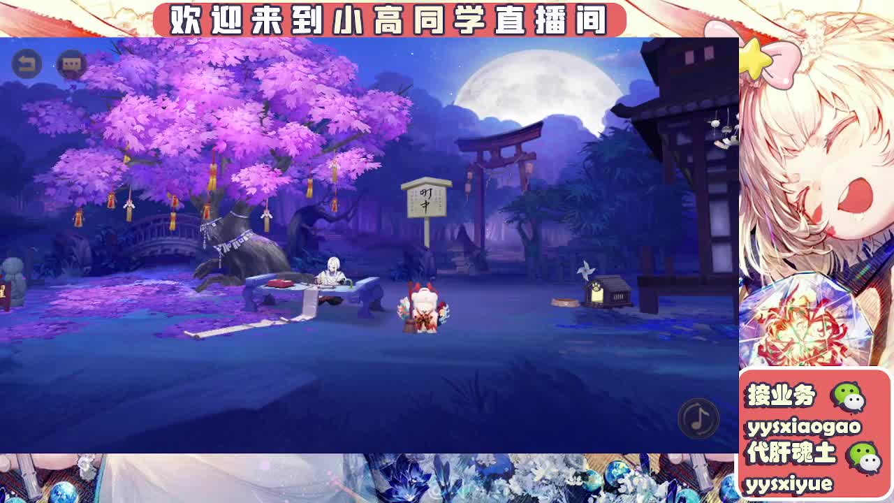 接契灵/魂土/魂王/师徒/托管 第4段