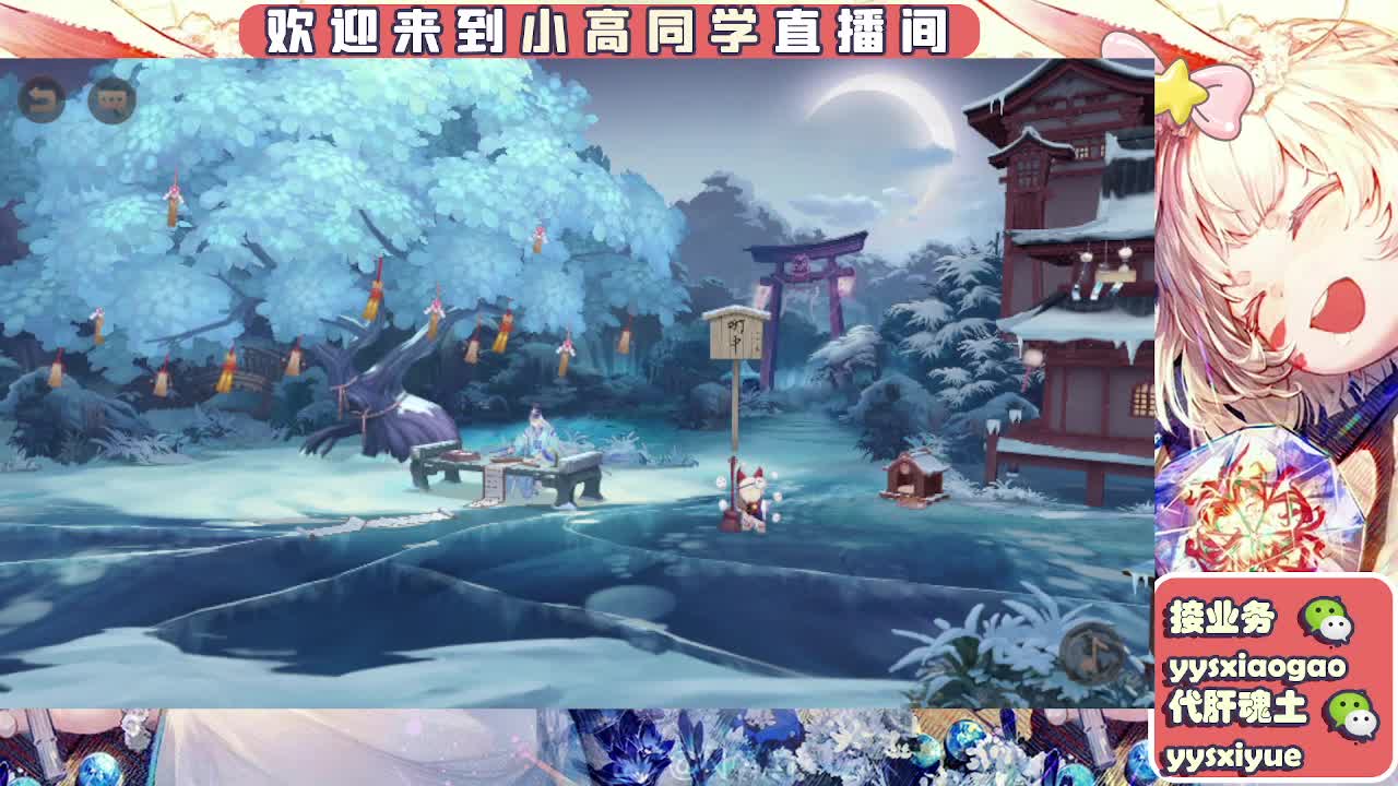 接契灵/魂土/魂王/师徒/托管 第5段