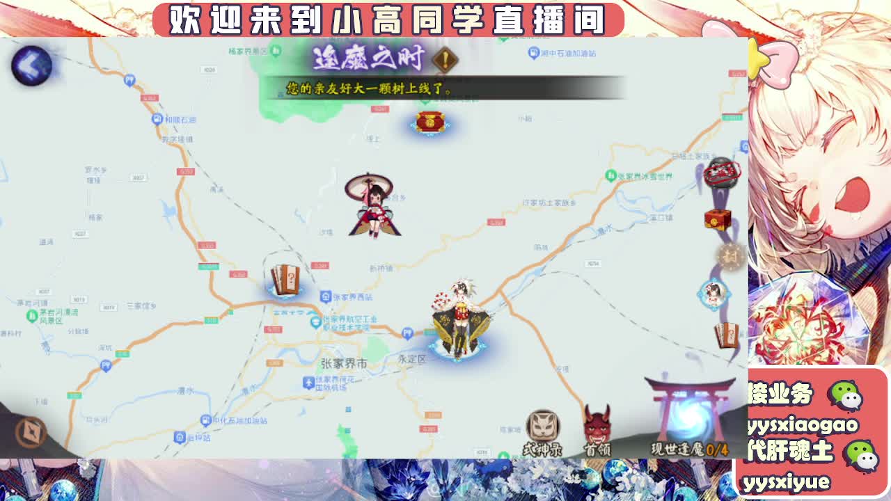 接契灵/魂土/魂王/师徒/托管 第6段