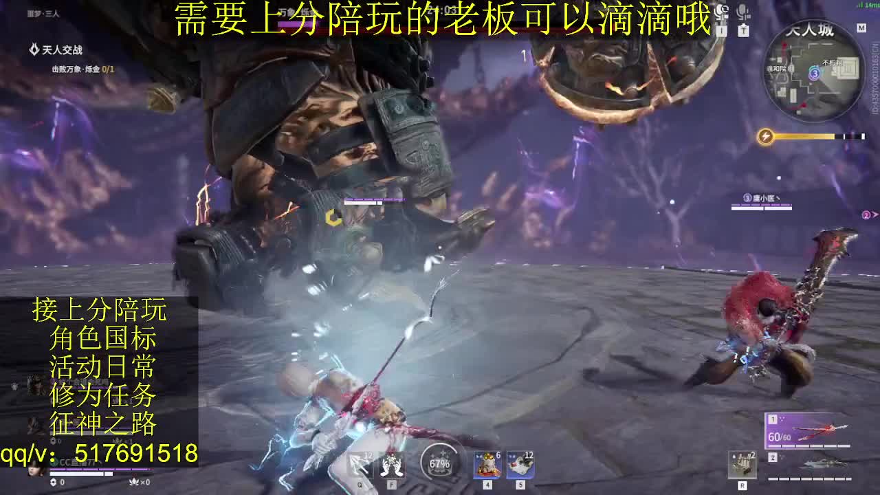 接陪.上分,399上修罗, 第3段