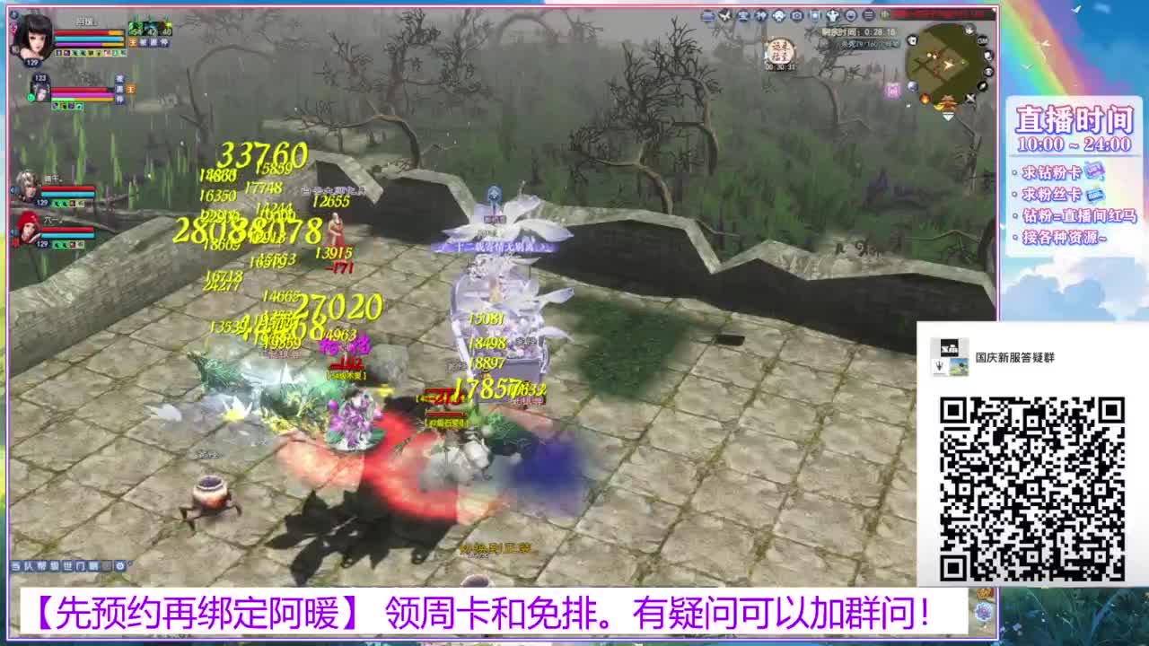 新区1区。接全托号。 第8段