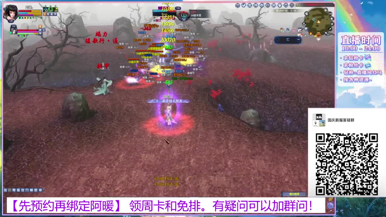 新区1区。接全托号。 第11段