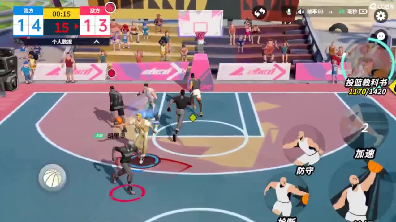 娃子不会打球！ 第3段