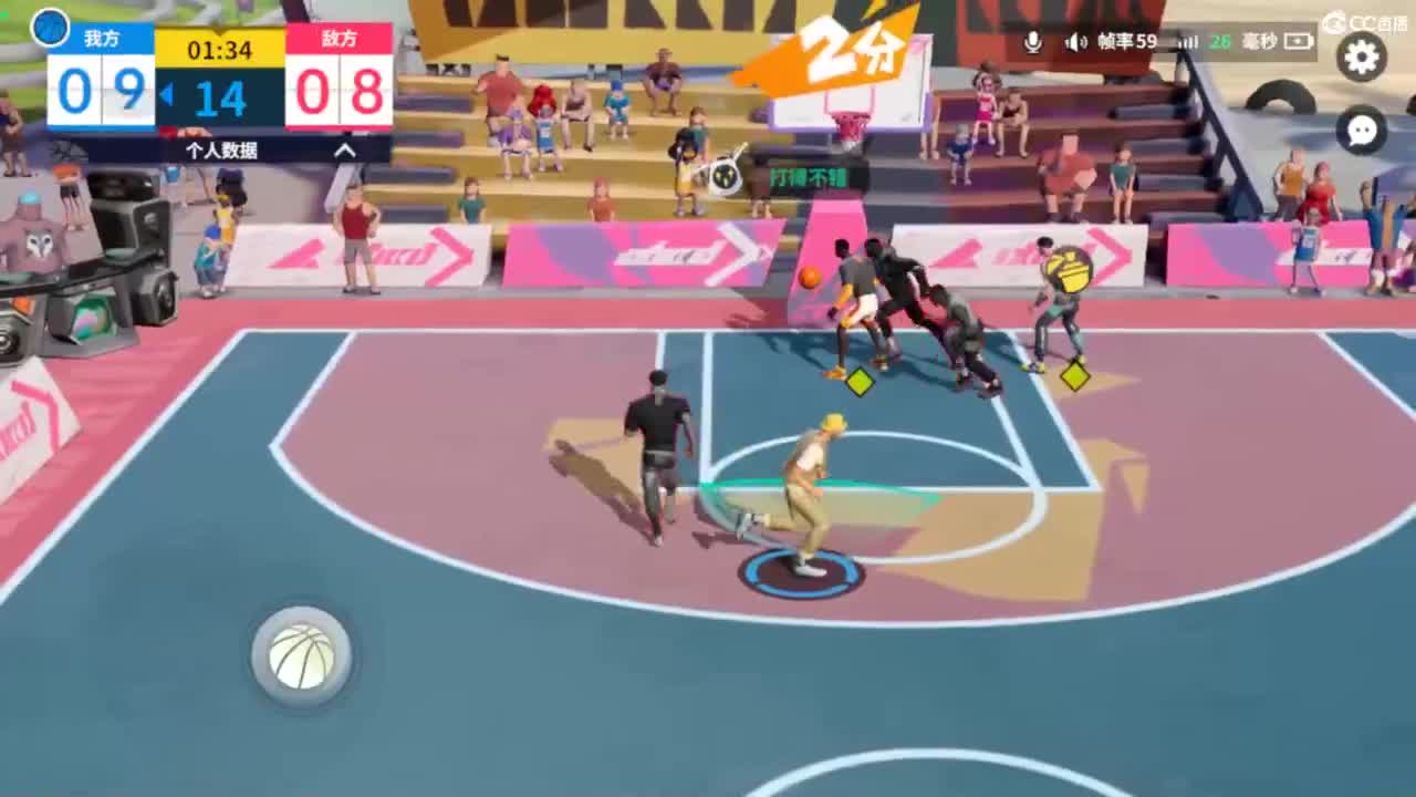 娃子不会打球！ 第5段