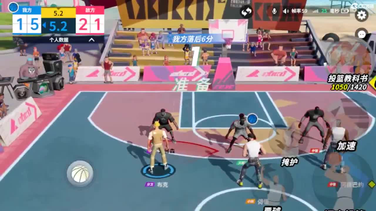 娃子不会打球！ 第6段