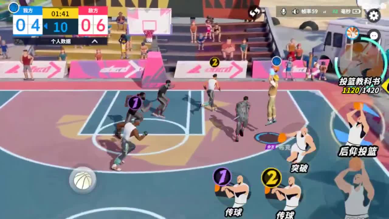 娃子不会打球！ 第7段