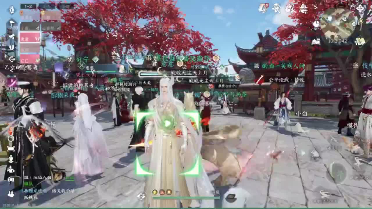 我只是个素问啊 第1段