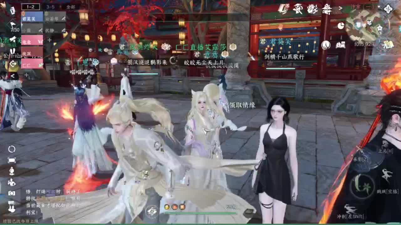 我只是个素问啊 第2段