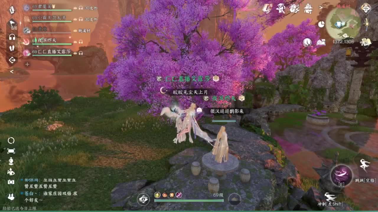 我只是个素问啊 第4段