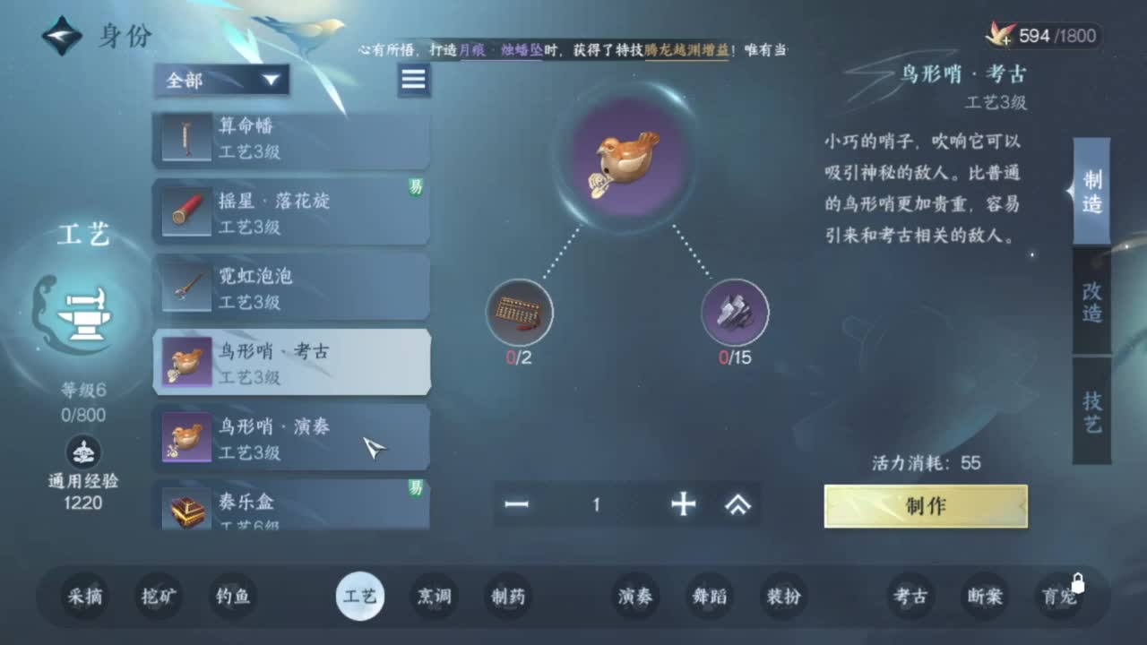 我只是个素问啊 第5段