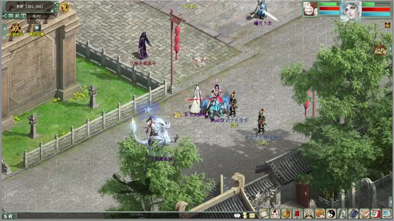 比武大会 君临天下VS 第1段