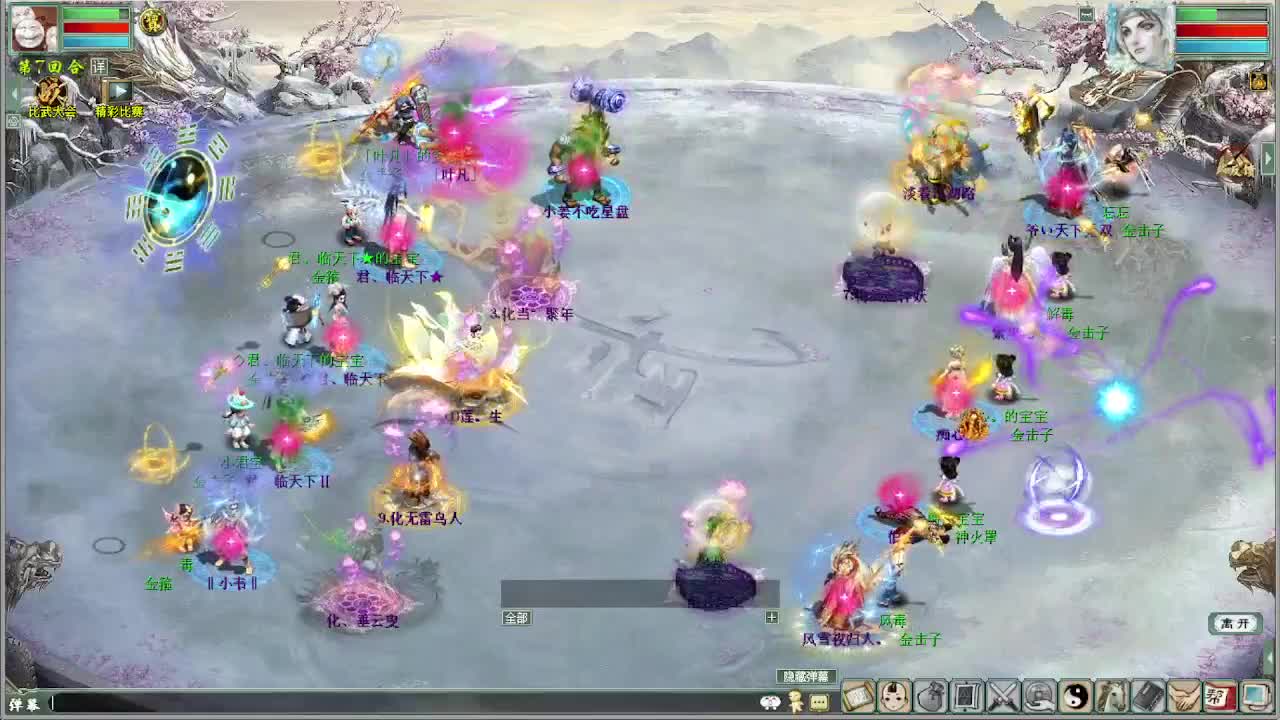 比武大会 君临天下VS 第4段