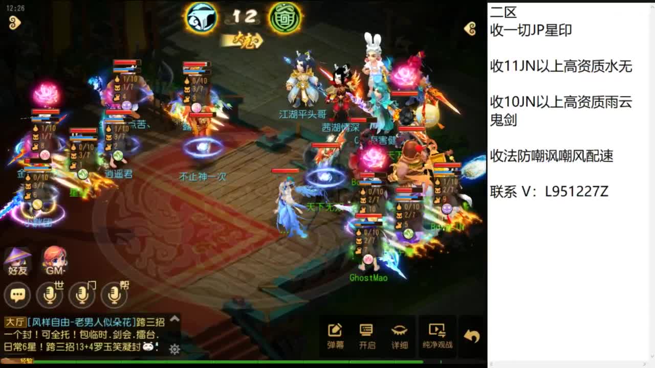 第几分析师？ 第1段