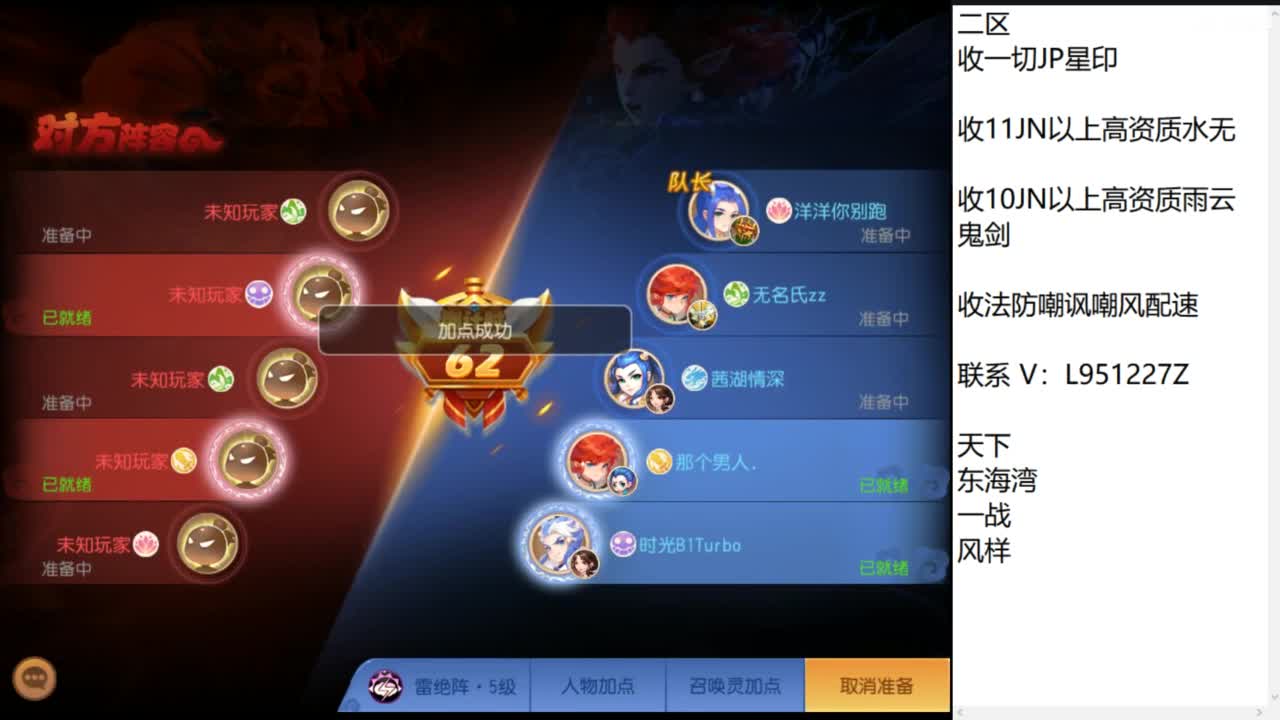 第几分析师？ 第2段