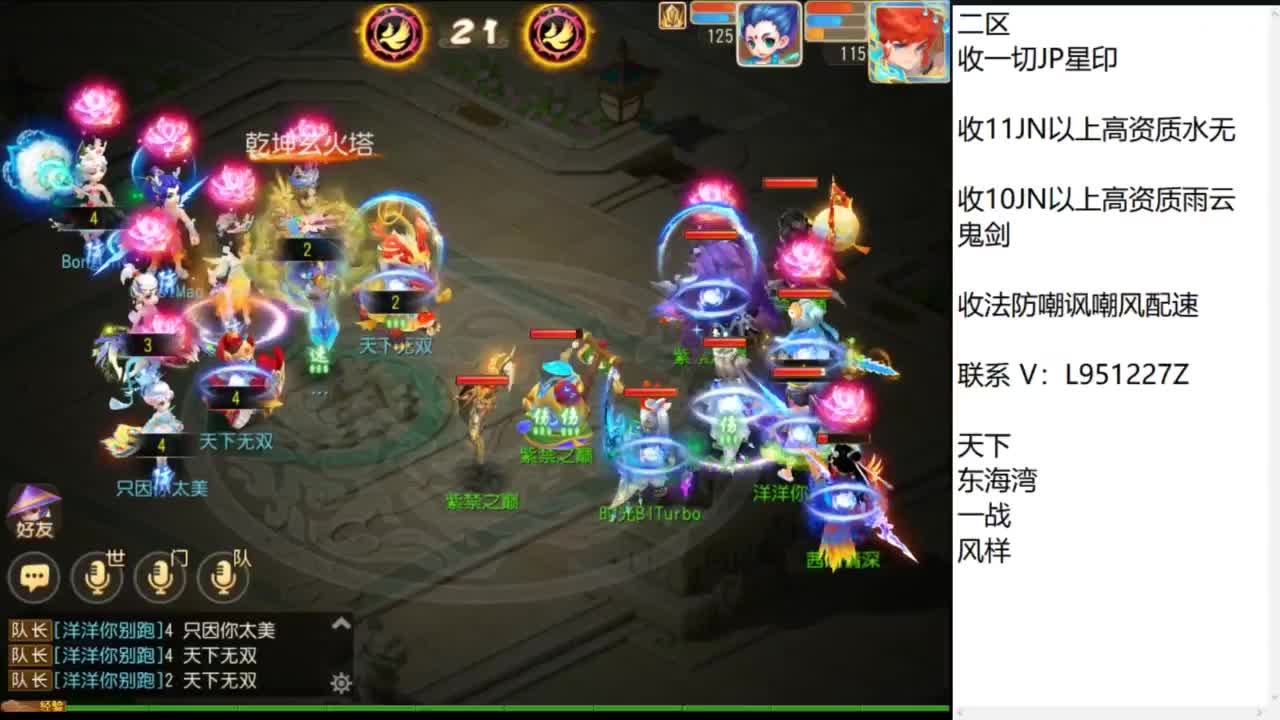 第几分析师？ 第3段
