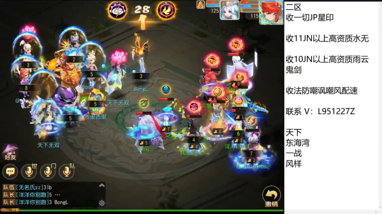 第几分析师？ 第4段