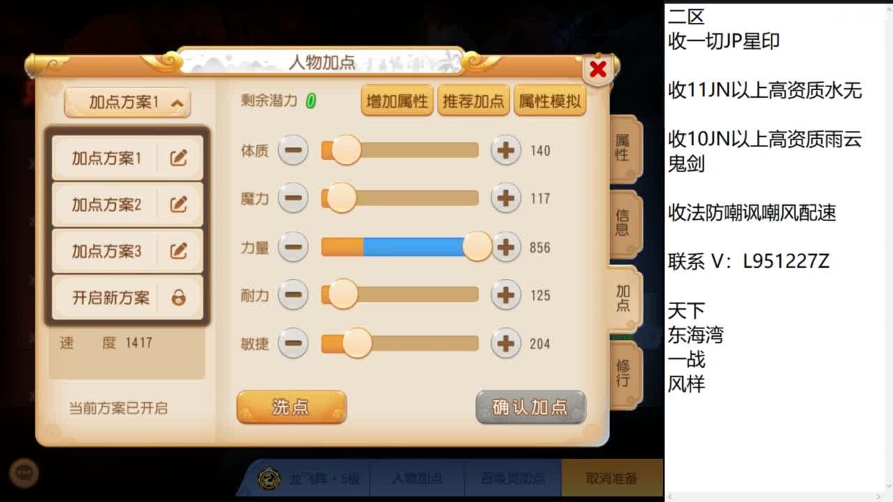 第几分析师？ 第5段