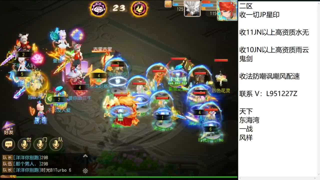 第几分析师？ 第6段
