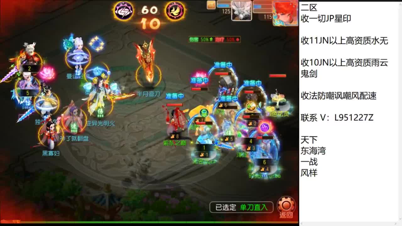 第几分析师？ 第7段