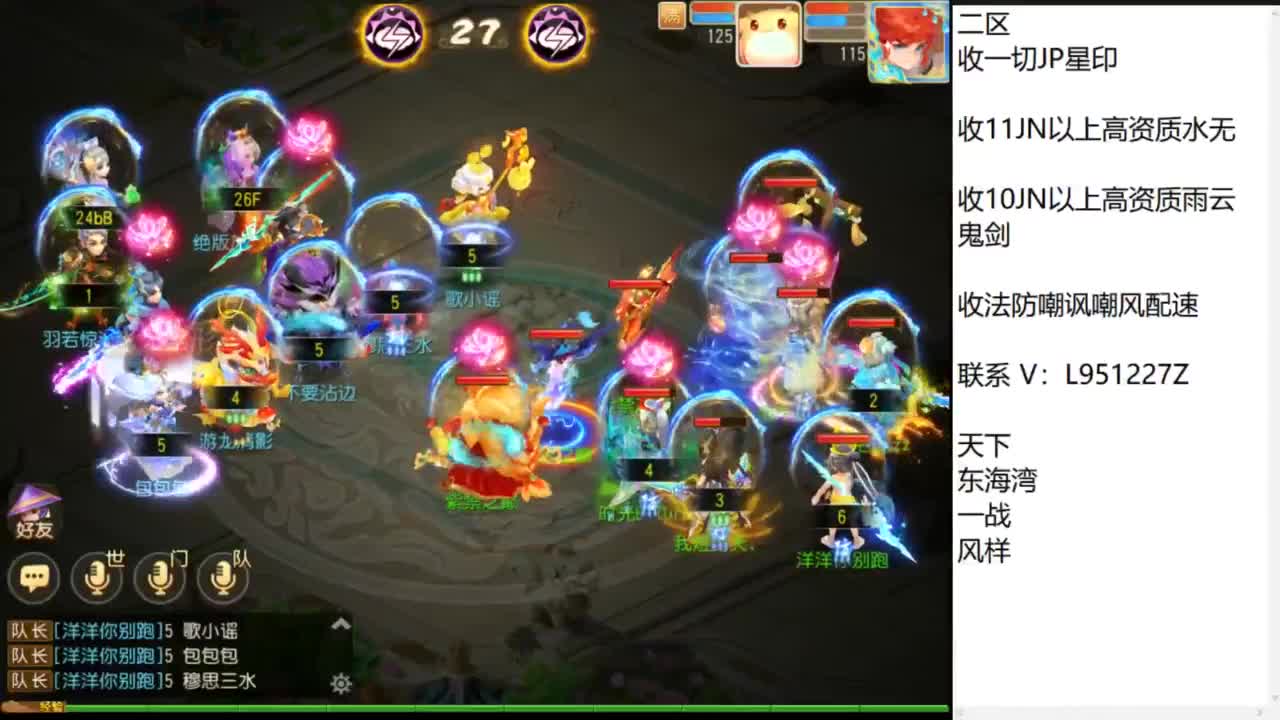 第几分析师？ 第8段