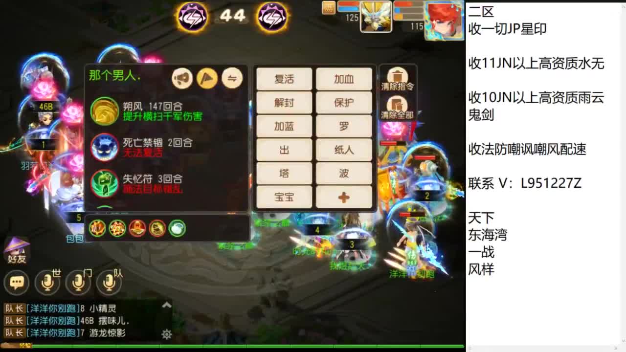 第几分析师？ 第9段