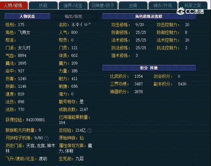 175繁荣富强322NE