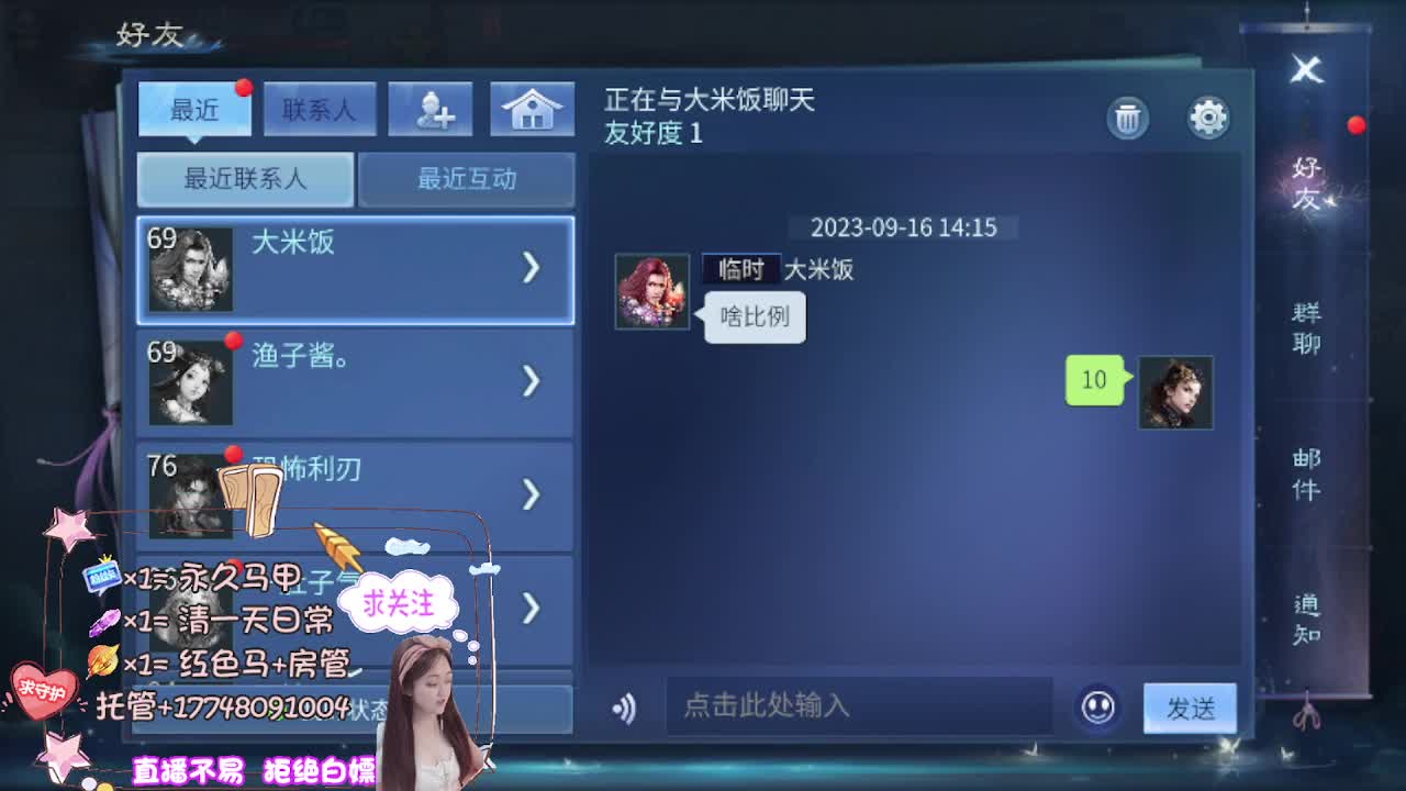 想挣回血汗钱 第5段